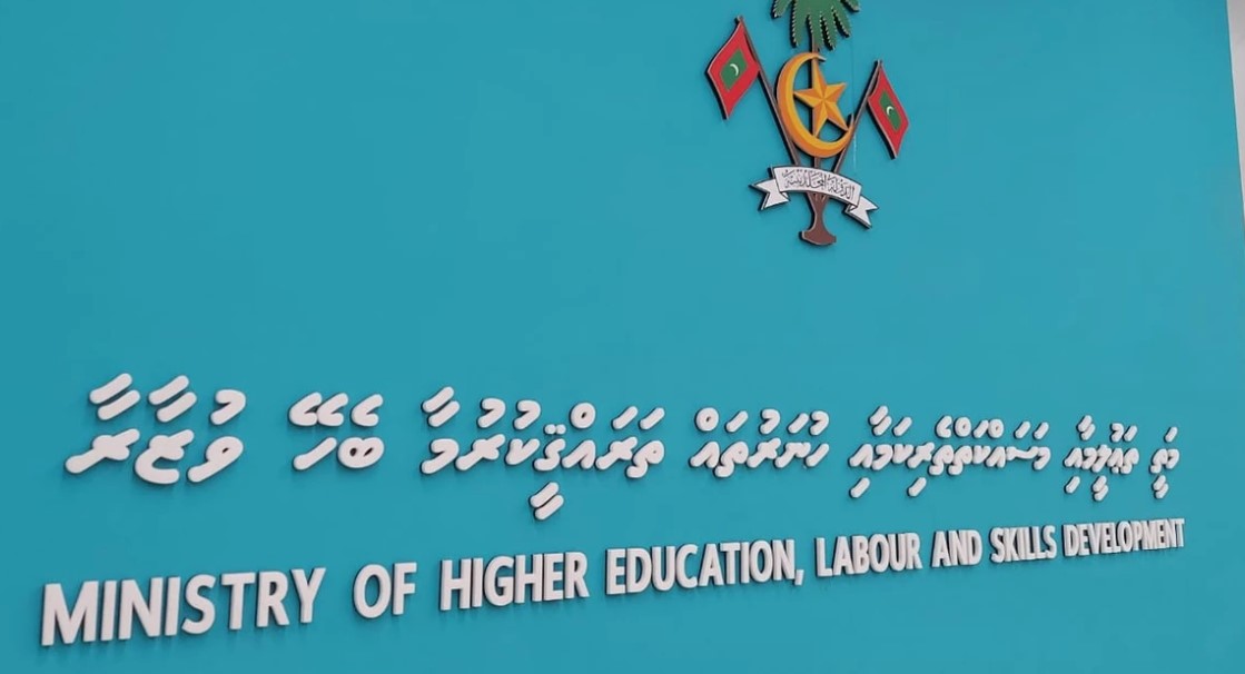 ރަޖިސްޓްރީ ނުކުރާ މެޑިކަލް ކޮލެޖަކަށް ދަރިވަރުން ނަގަން އިޝްތިހާރު ކުރާތީ ސަމާލުވުމަށް އިލްތިމާސްކޮށްފި