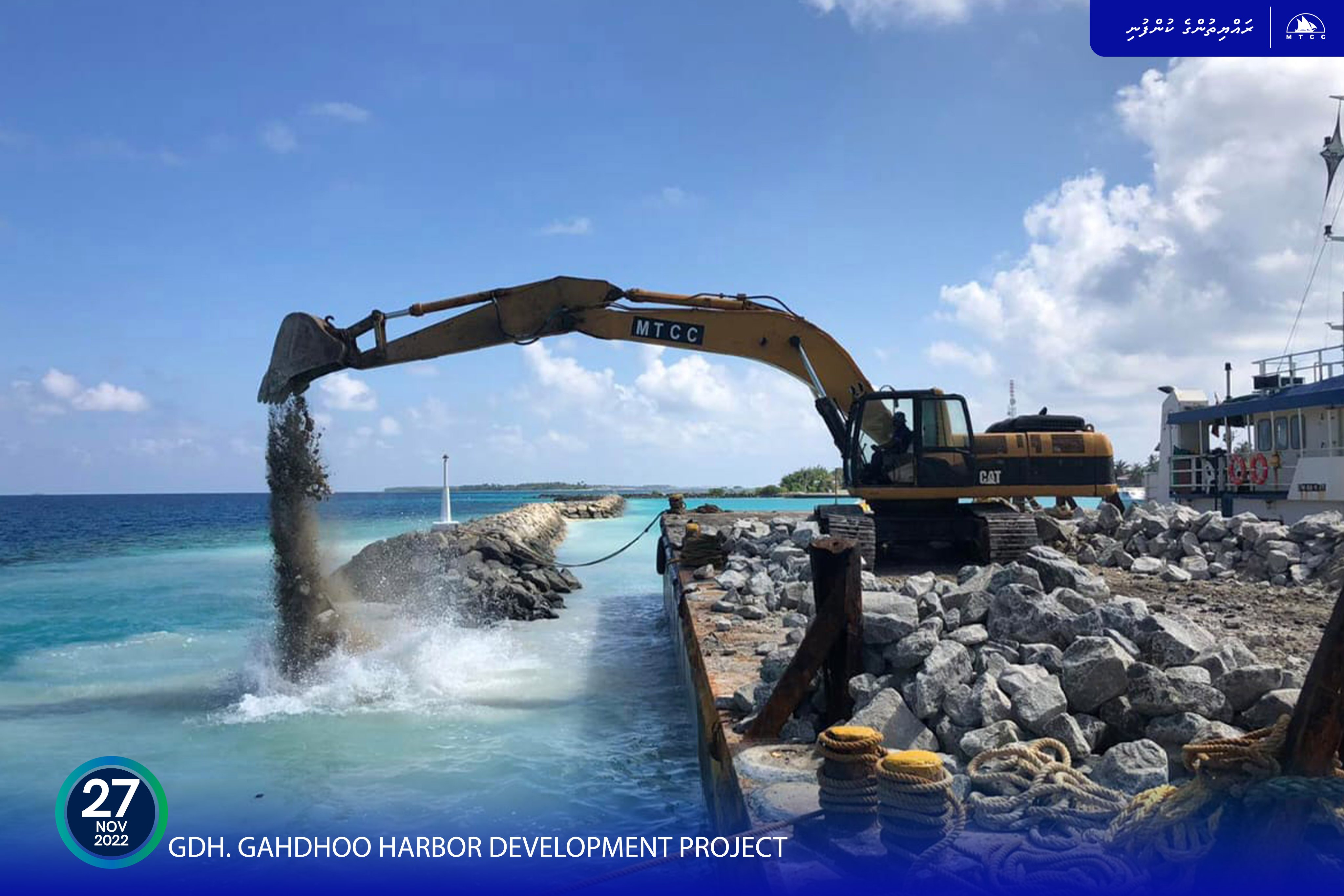 ގައްދޫ ބަނދަރު ތަރައްޤީ ކުރުމުގެ މަޝްރޫޢުގެ އަމަލީ މަސައްކަތް ފަށައިފި