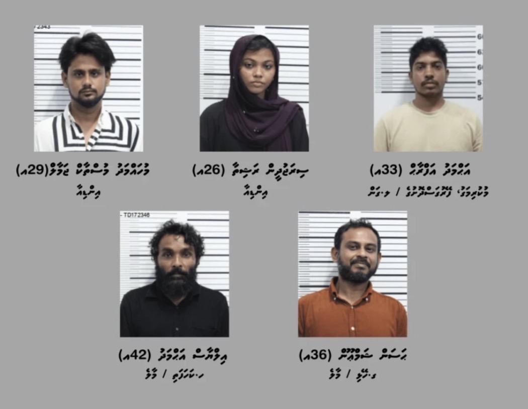 އަށް ކިލޯއަށްވުރެ ގިނަ މަސްތުވާތަކެތި އެތެރެކުރި މައްސަލާގައި ހައްޔަރުކުރި މީހުންގެ ވަނަވަރު ހާމަކޮށްފި