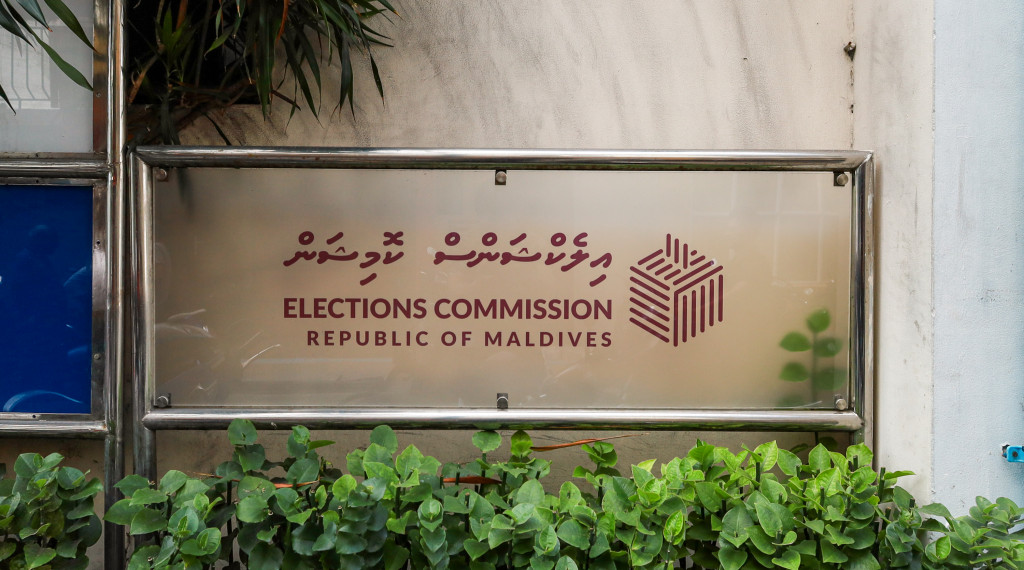 ޑޮކިއުމެންޓްރީއާ ގުޅޭ ކޯޓު އަމުރަށް ބޯލެނބުމަށް އީސީން އަންގަައިފި