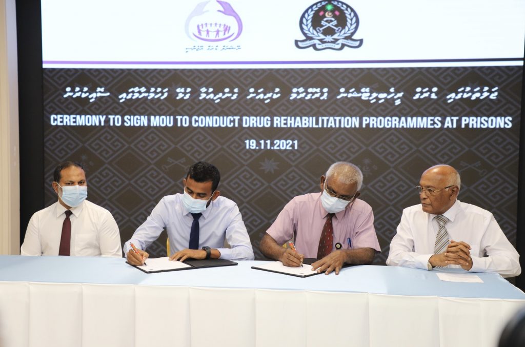 ޖަލުތަކުގައި ރިހެބިލިޓޭޝަން ޕްރޮގްރާމް ހިންގުމަށް އެއްބަސްވެއްޖެ