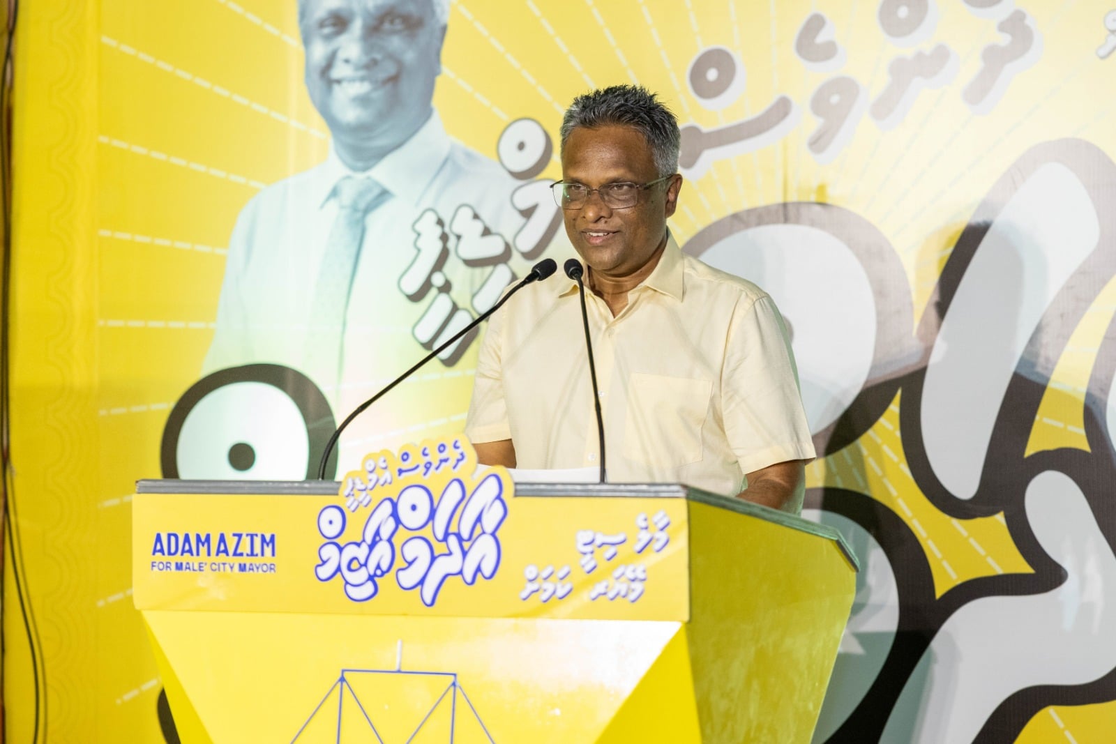 "އަރުވާޖަހައިގެން" ހާދަ ދެރައޭ ކިޔަން ދިއުމުގެ ބަދަލުގައި އާޒިމް އިސްކުރެއްވީ އަމަލީ ހައްލު