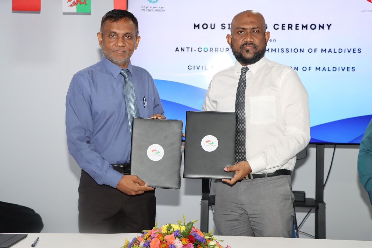 ސީއެސްސީގެ ނަޒާހަތްތެރިކަން އިތުރުކުރަން އޭސީސީއާއެކު ފަހުމުނާމާއެއްގައި ސޮއިކޮށްފި