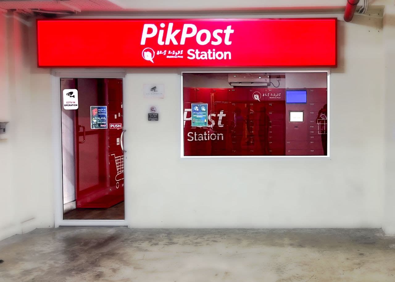 ވެެލާނާގެއިން ރޭގަނޑު 10 ޖަހަންދެން ޕޯސްޓްގެ ހިދުމަތްތައް