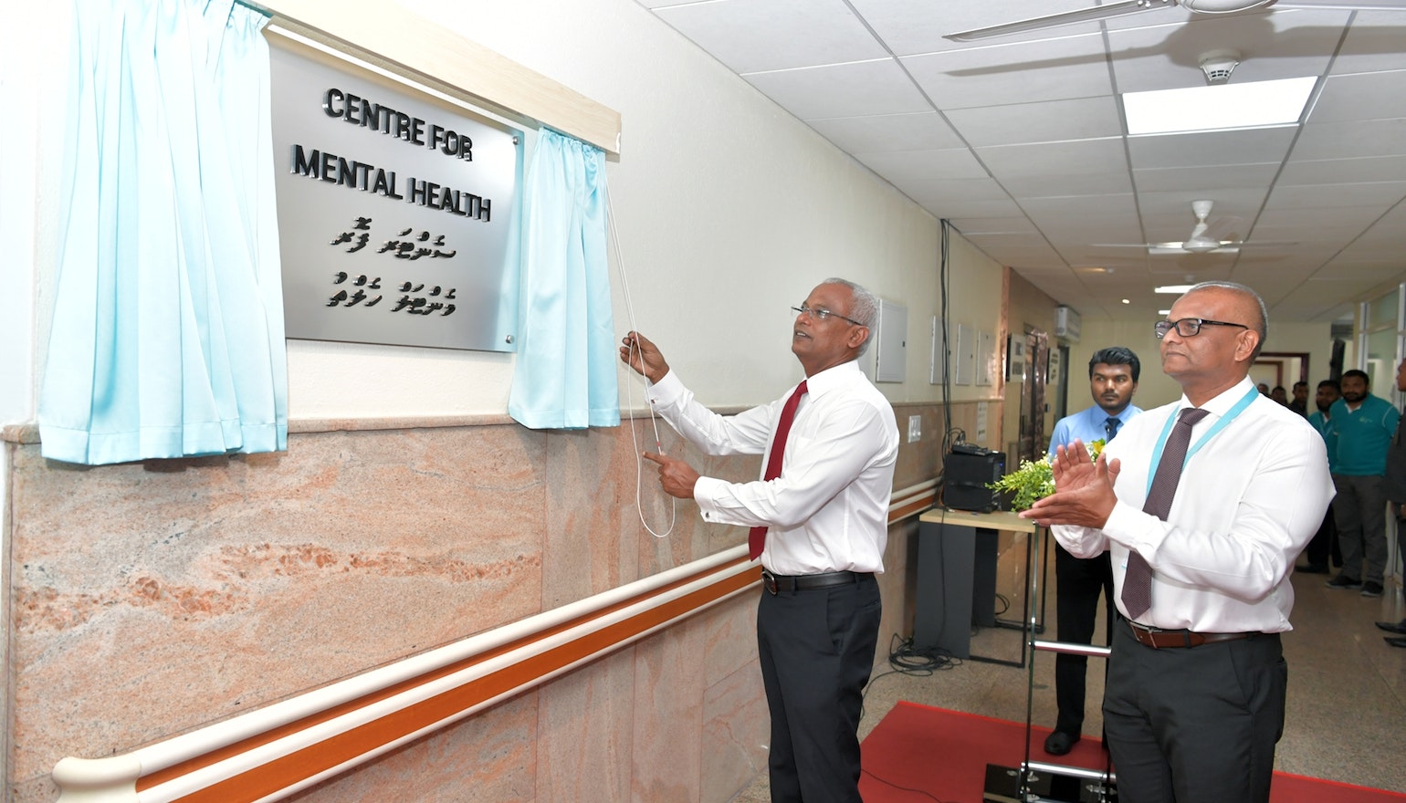 ނަފްސާނީ ބަލިތަކުގެ ފަރުވާގެ އަގުތައް ހެޔޮކުރުމަށް ރައީސް ގޮވާލައްވައިފި