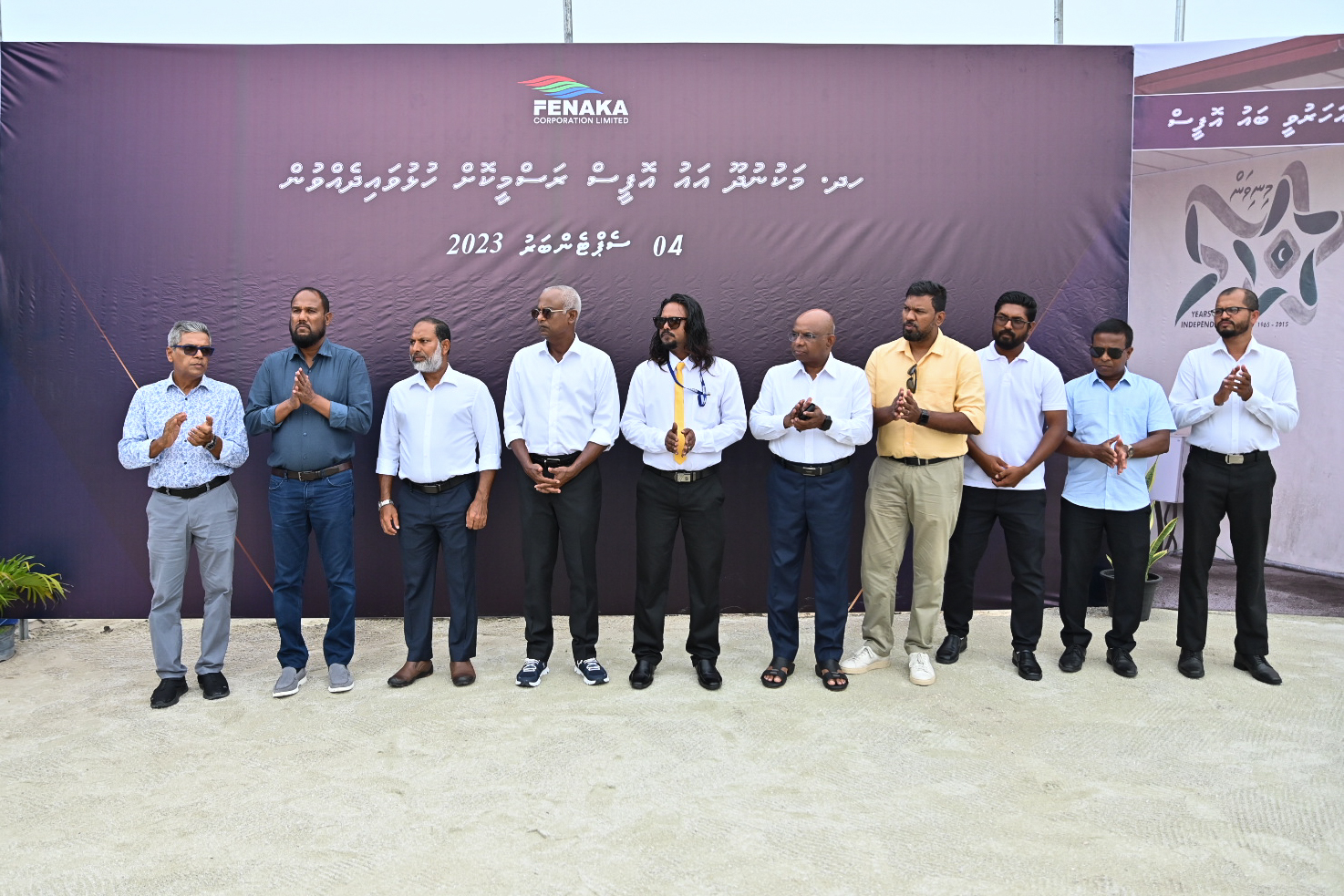 މަކުނުދޫ ފެނަކަ އޮފީސް ޢިމާރާތާއި ކުމުންދޫ އާއިންޖީނުގެ އަދި ފެނަކަ އޮފީސް ޢިމާރާތް ހުޅުވައިފި