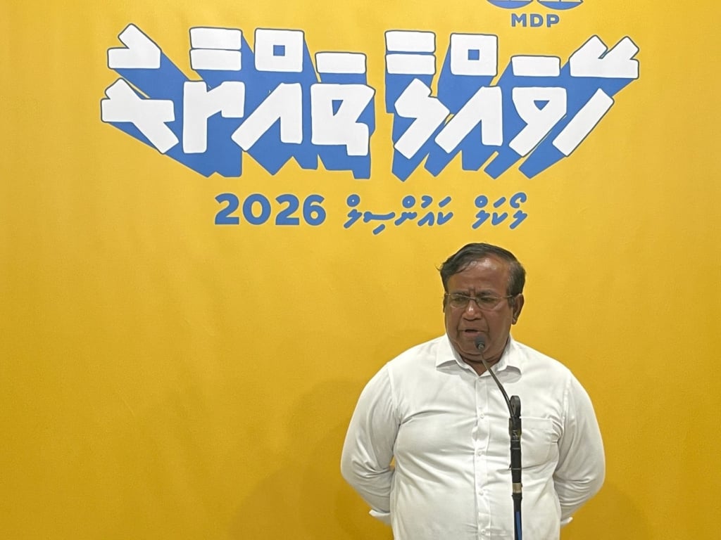 އިންތިހާބުތައް އެއްކޮށްލުމަށް 'އާއެކޭ' ބުނެފިނަމަ ދެން ފެންނާނީ ހުދުމުހުތާރު ވެރިކަމެއް: އެމްޑީޕީ