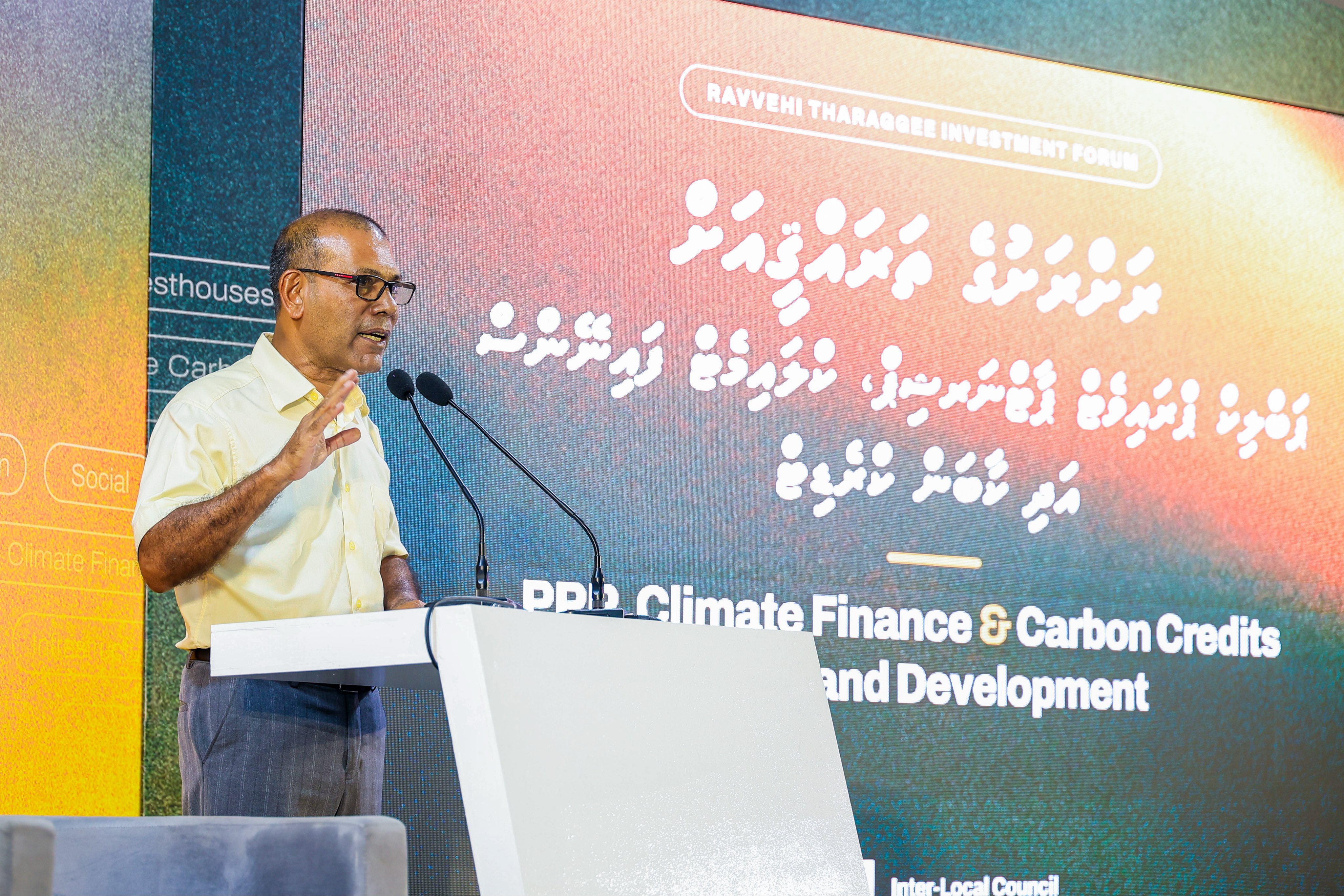 ކާބަން ކްރެޑިޓުން ކައުންސިލްތަކަށް މުއްސަނދިކަން: ނަޝީދު ވިދާޅުވީ ފުވައްމުލަކަށް އެކަނިވެސް އަހަރަކު 89 މިލިއަން ރުފިޔާ ހޯދޭނެ ކަމަށް!