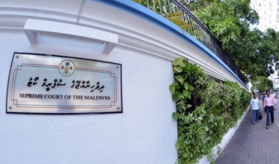 ސުޕްރީމް ކޯޓު މިއަދުން ފެށިގެން 1 މަސްްދުވަހުގެ ރިސެސް އަކަށް