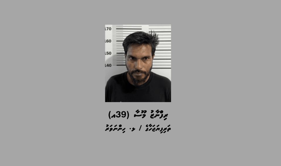 ހިންނަވަރު ފިހާރައަކުން ވަގަށްނެގި ތަކެތިި ހޯދައި، ވައްކަންކުރިކަމުގެ ތުހުމަތުގައި މީހަކު ހައްޔަރުކޮށްފި