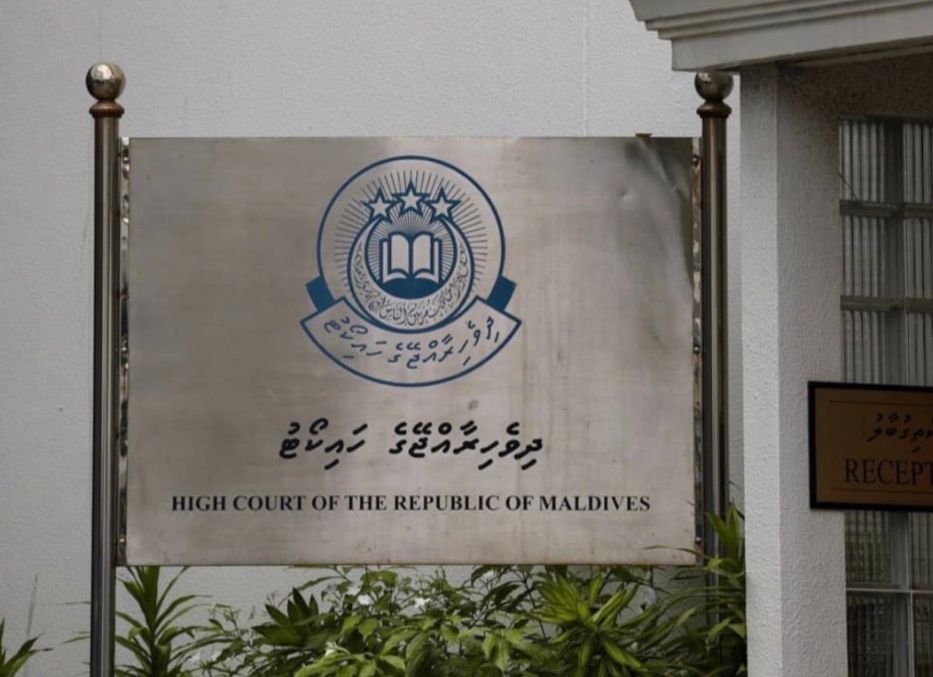 ރޭޕްގެ ކުށް ސާބިތުވެ 20 އަހަރަށް ޖަލަށްލީ 2 މީހުންގެ މައްސަލަ އިސްތިއުނާފްކޮށްފި