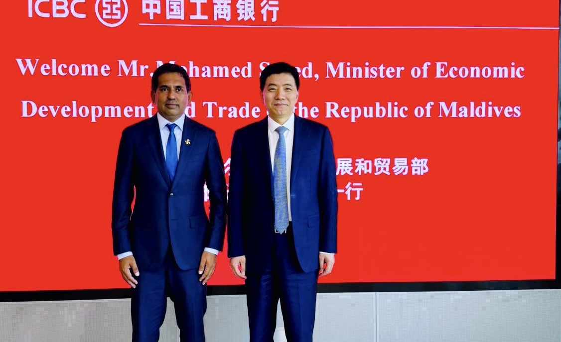 އެހީ ހޯދުމާ ގުޅޭގޮތުން ޗައިނާގެ އިންޑަސްޓްރިއަލް ކޮމާޝަލް ބޭންކާ އެކު މަޝްވަރާކޮށްފި