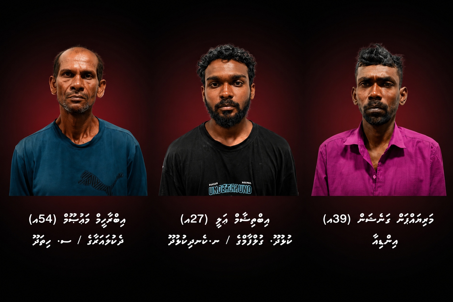 މިއީ އޭއި ބޭނުންކޮށްގެން ބަދަލު ގެނެސްފައިވާ ފޮޓޯއެއް | ރަސް އޮންލައިން