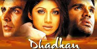 "ދަޅްކަން" ގެ ދެވަނަ ބައި ނެރެނީ