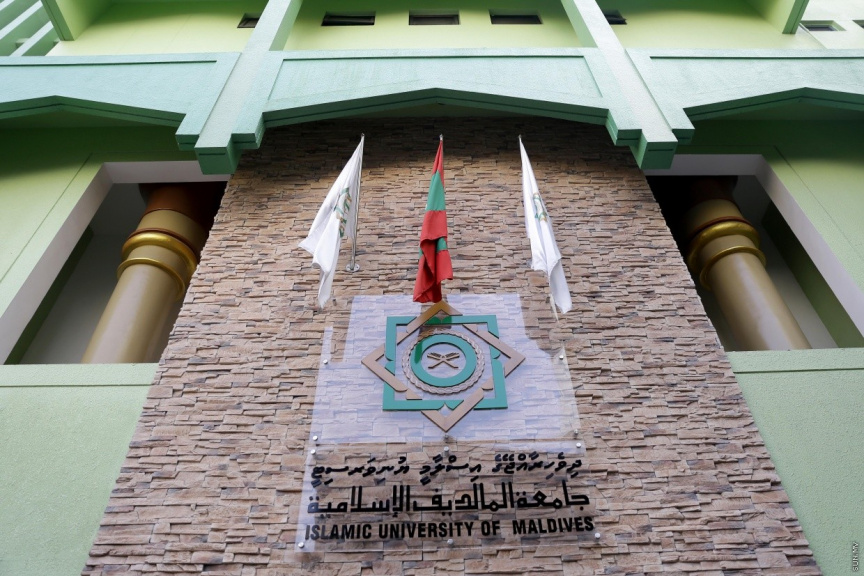 ކޯސް ދޫކޮށްލާފައިވާ ދަރިވަރެއްގެ އަތުން ކޯސްފީ ހޯދަން އިސްލާމިކް ޔުނިވާސިޓީން ކޯޓަށް