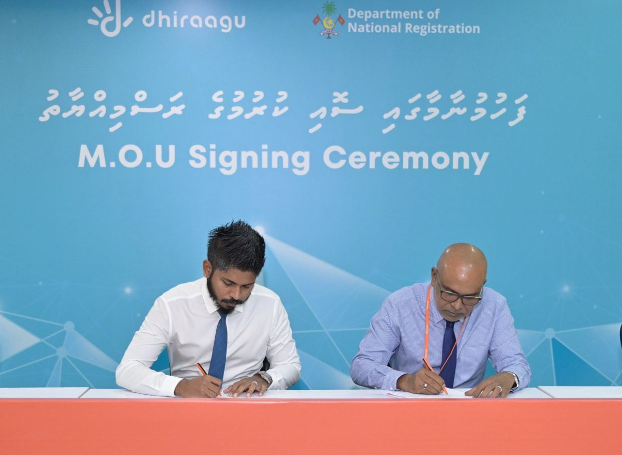 ސްކޭމް ކޯލްތައް މަދުކުރުމަށް ޑީއެންއާރާއެކު އެއްބަސްވުމެއްގައި ސޮއިކޮށްފި