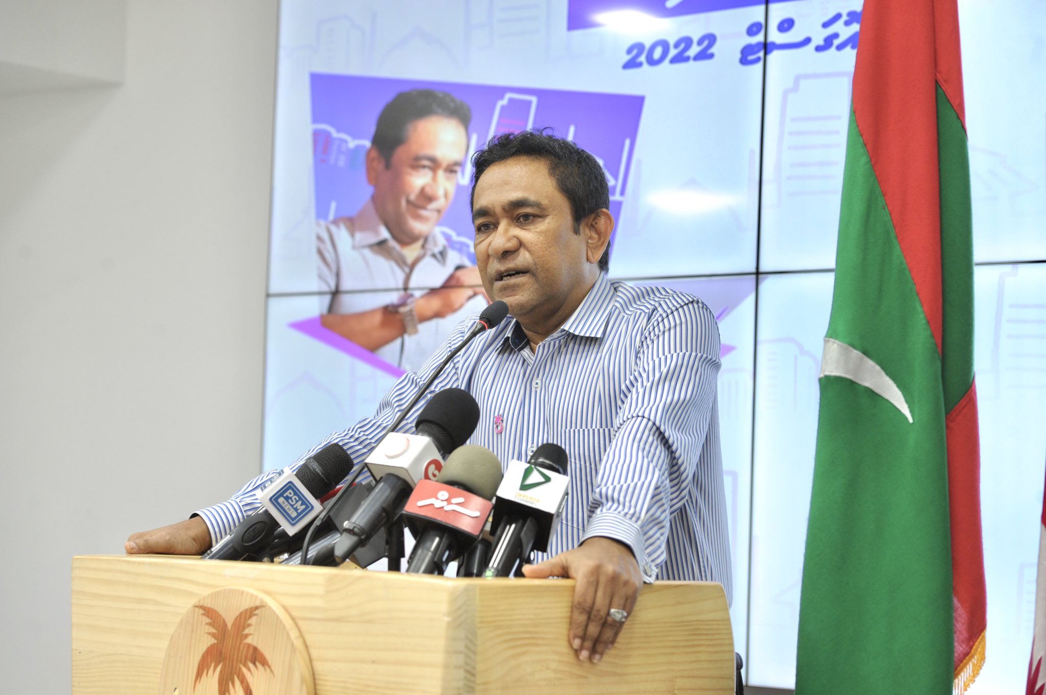 ވެރިކަން ލިބިއްޖެނަމަ ބޮޑު ޚިޔާނާތުގެ އިހުމާލުވި މުވައްސަސާތަކުގެ މައްސަލަ ބަލާނަން: ޔާމިން