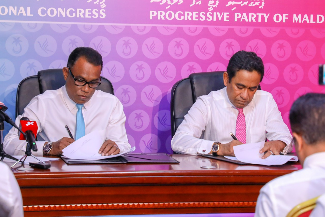 ޕީޕިއެމްގެ ސެނެޓް ބައްދަލުވުމެއް މާދަމާރޭ ބާއްވަނީ