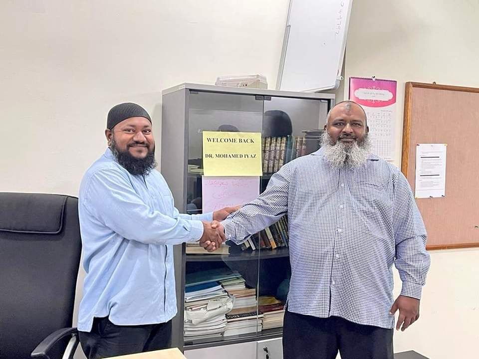 އިޔާޒް ޔުނިވަސިޓީގެ ވަޒީފާއަށް ނުކުންނަވަން ފައްޓަވައިފި