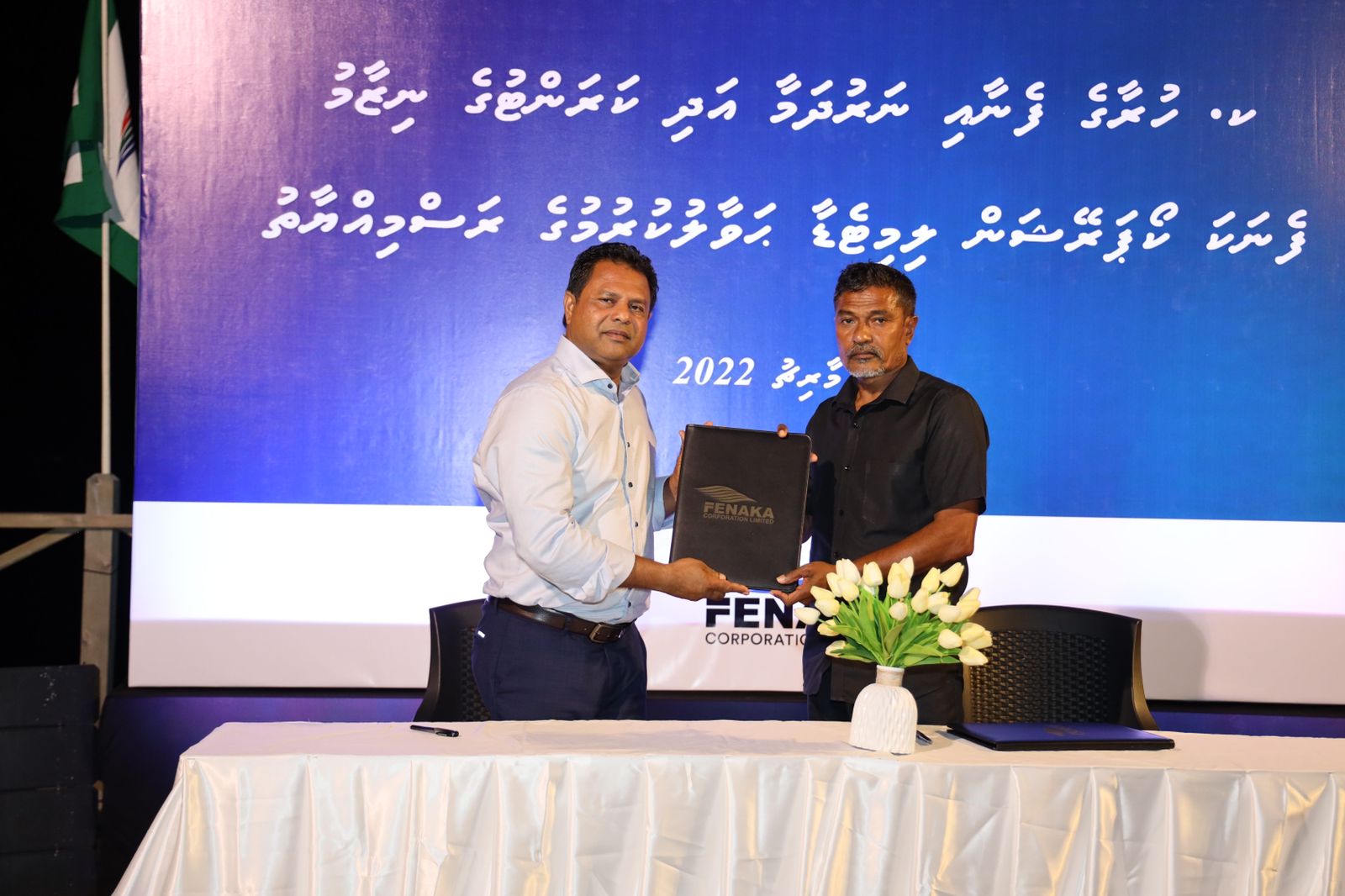 ހުރާގެ ކަރަންޓާއި ފެނާ ނަރުދަމާގެ ޚިދުމަތްތައް ބެލެހެއްޓުން ފެނަކައަށް