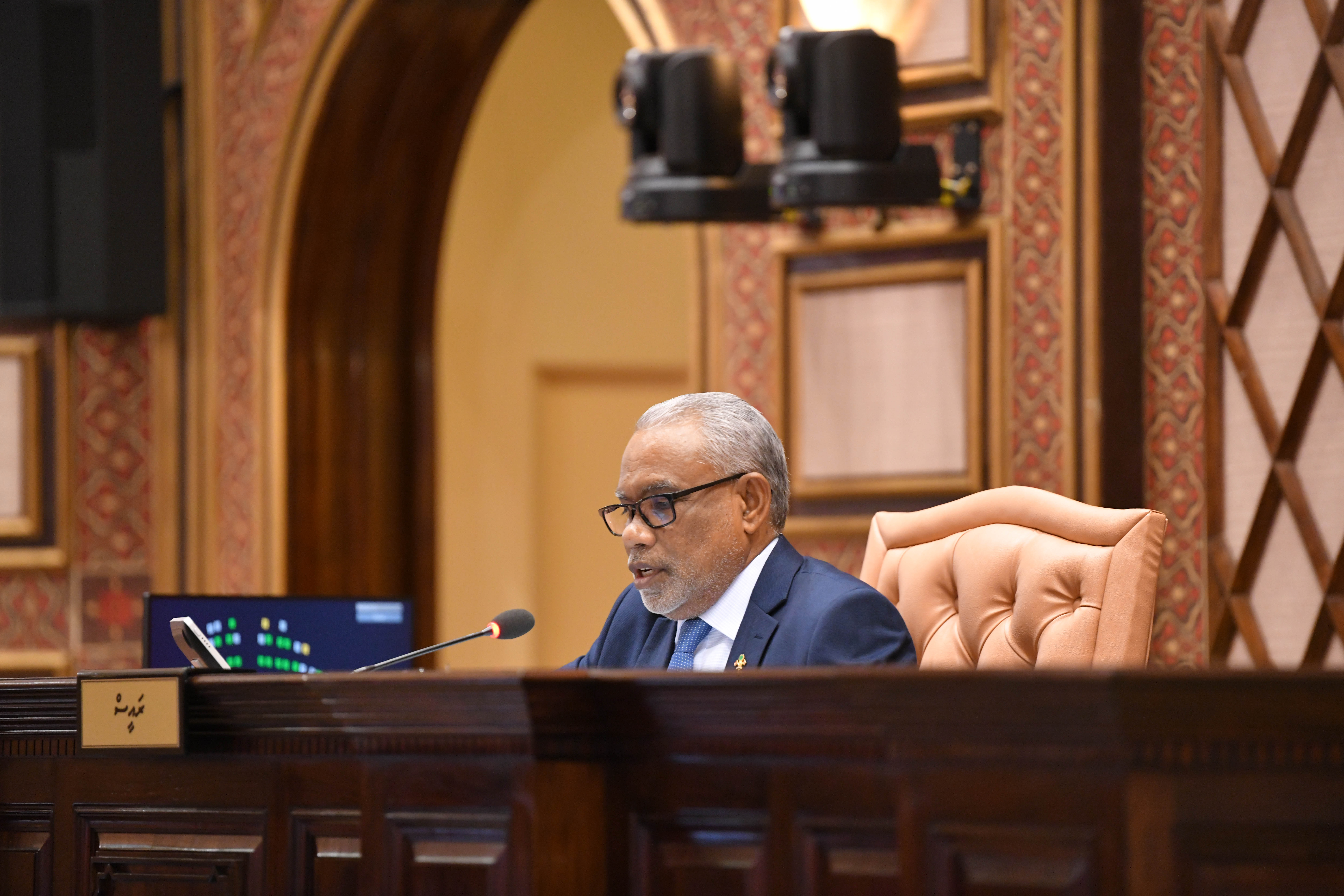 މުހިއްމު މަސައްކަތްތަކެއް ނިންމައި މަޖިލީހުގެ މިއަހަރުގެ ފަހު ދައުރު ނިންމާލައިފި