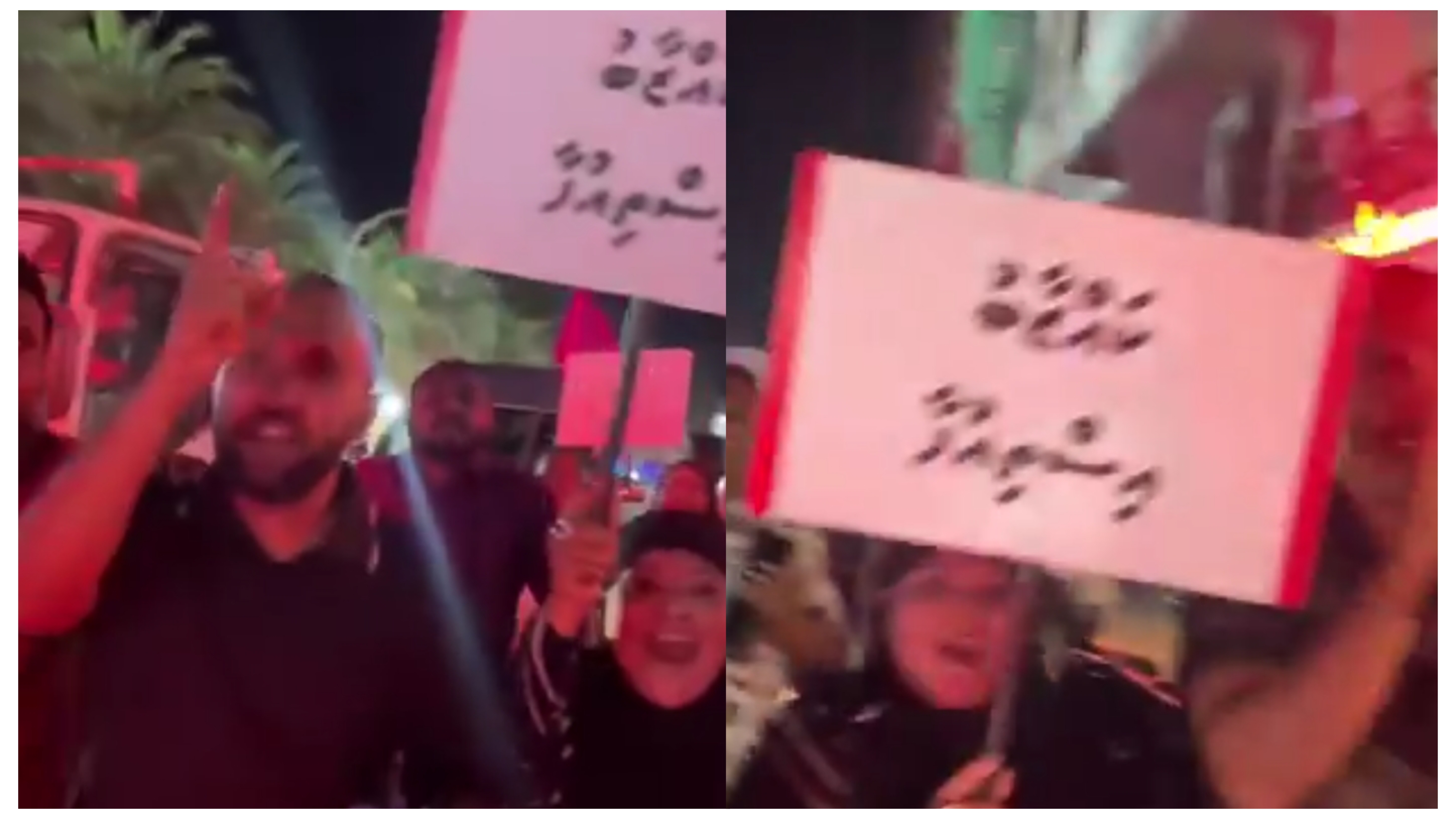 ވެރިކަން ބަދަލުކުރުމަށް ޕީއެންއެފް އިން މިރޭވެސް މަގުމައްޗަށް ނުކުމެއްޖެ