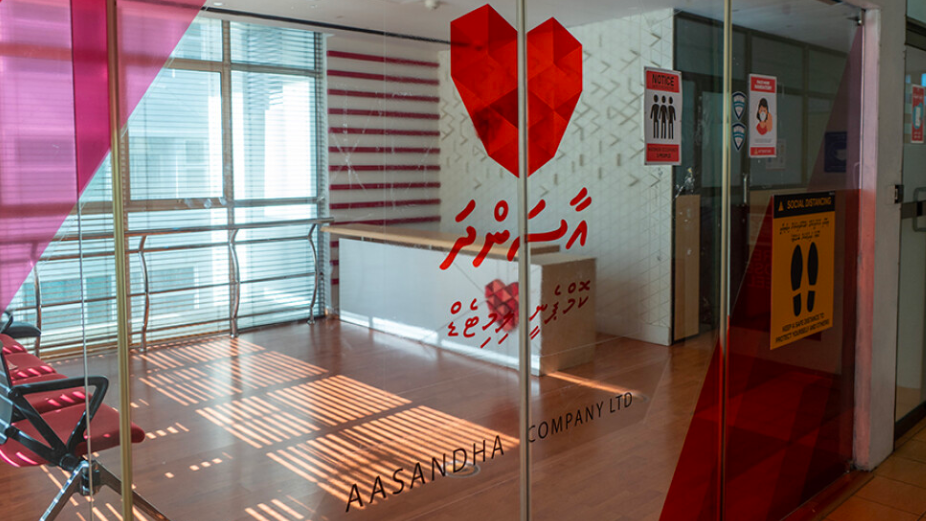 ރާއްޖެއިން ލިބެން ހުރި ފަރުވާތަކަށްވެސް އާސަންދައިގެ ދަށުން ބޭރަށް ދެވޭގޮތަށް ގަވާއިދު އިސްލާހުކޮށްފި