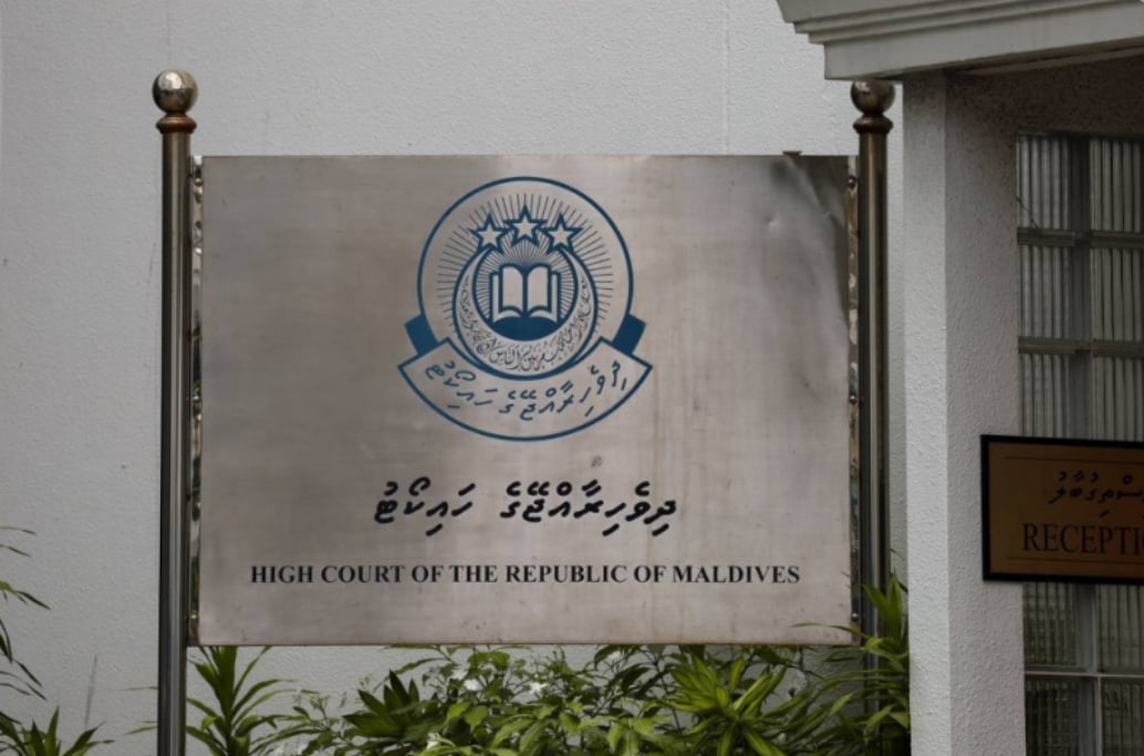 ހައި ކޯޓުގެ ފަނޑިޔާރުކަމަށް 9 ބޭފުޅަކު