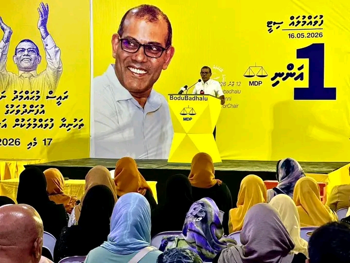 ރައީސް ނަޝީދުގެ "ބޮޑު ބަދަލު" ބޮޑު ޖަލްސާ މިރޭ އާޓިފިޝަލް ބީޗުގައި ބޭއްވުމަށް ތައްޔާރުވެއްޖެ