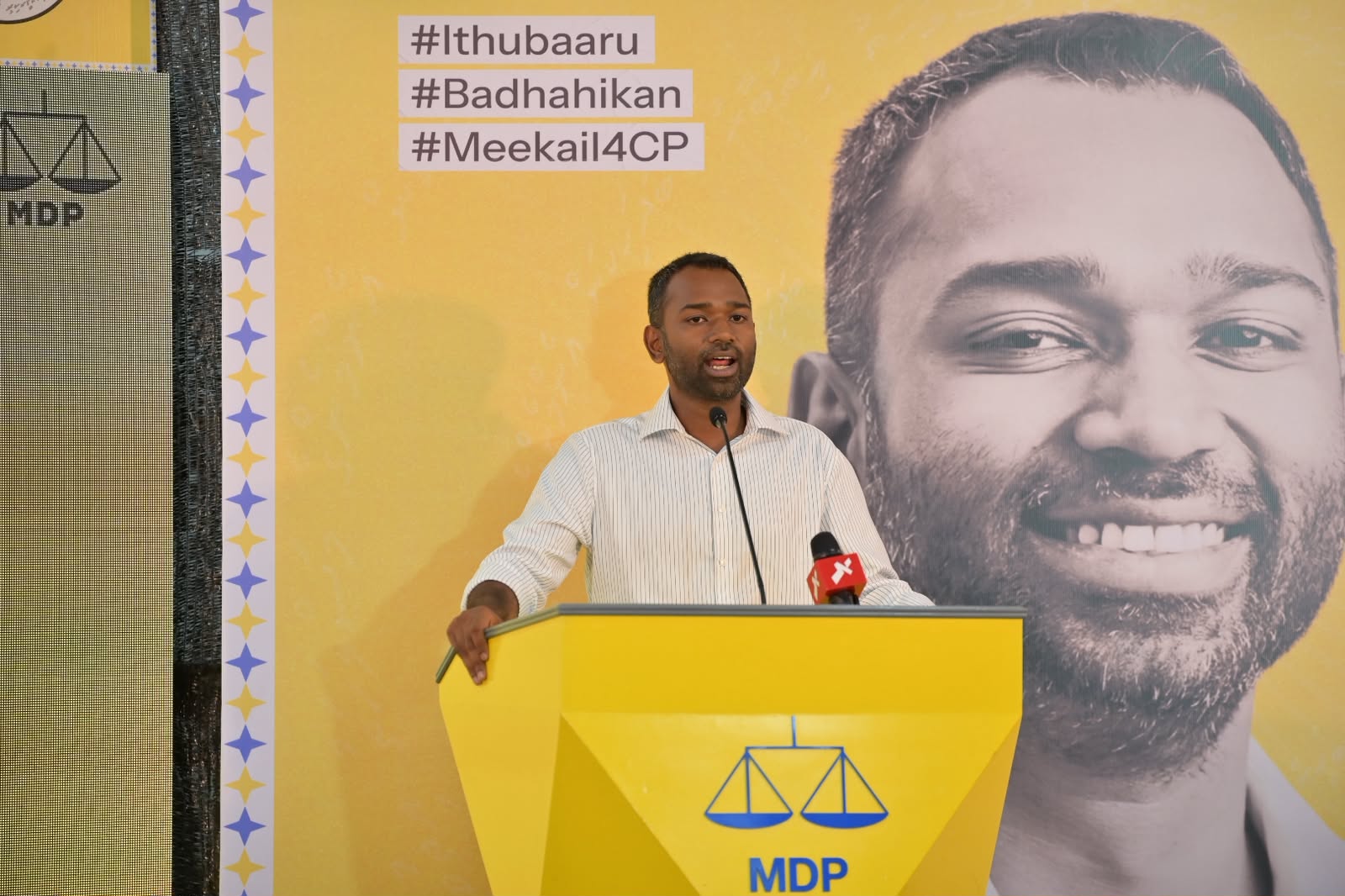 މެމްބަރު މީކާއީލް އަޙްމަދު ނަސީމް
