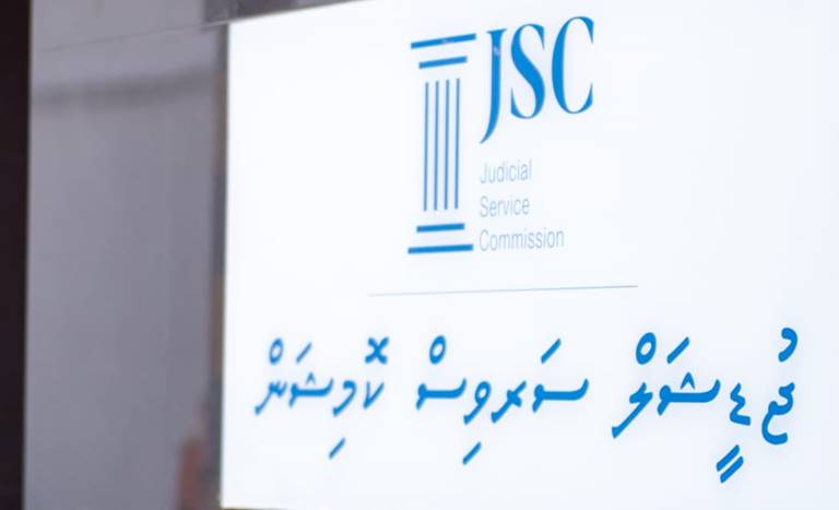 ހަތަރު މެޖިސްޓްރޭޓަކު އެހެން ކޯޓުތަކަށް ބަދަލުކޮށްފި