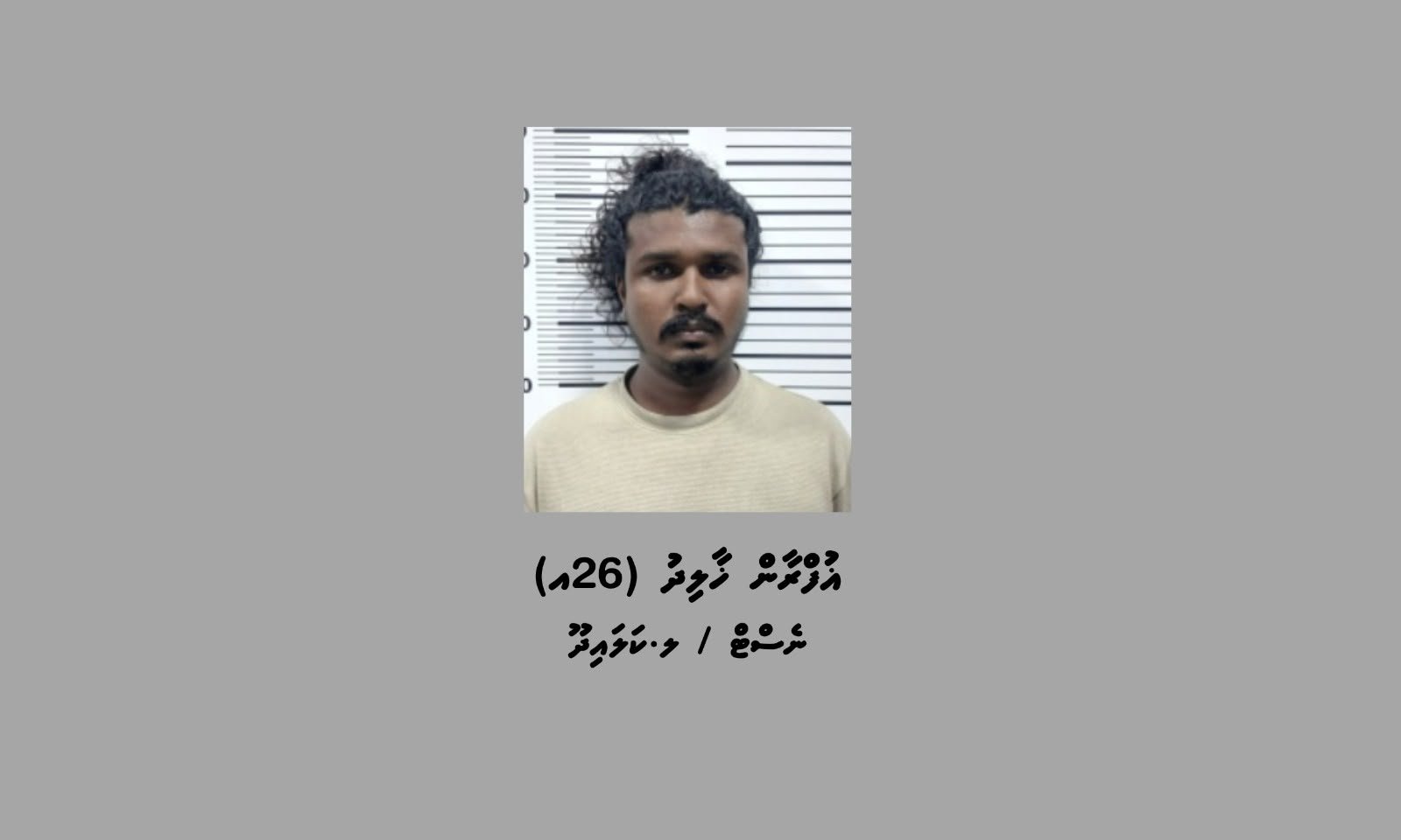 ހުޅުމާލޭގައި ޕާކުކޮށްފައި އޮތް ކާރެއްގައި ޖައްސައި ފިލަން އުޅުނު މީހަކު ބަނގުރަލާއެކު ހައްޔަރުކޮށްފި