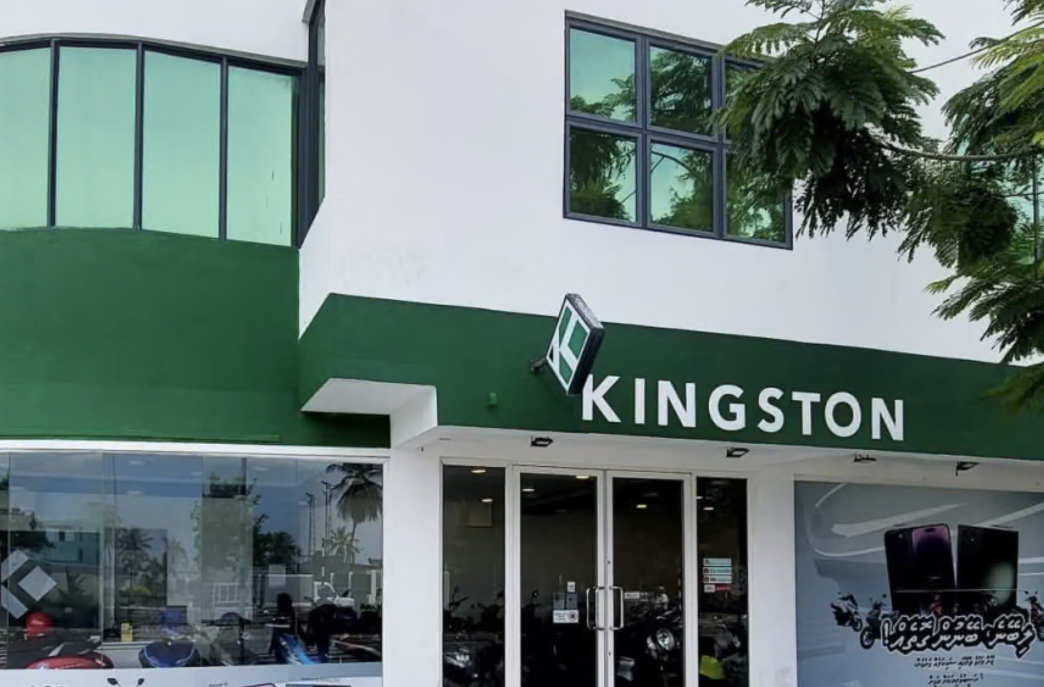 ސައިކަލު ސްކޭމް: އޮޅުވައިލައިގެން 7 މިލިއަން ހޯދި ކިންގްސްޓަންގެ މައްޗަށް ދައުވާކުރަނީ