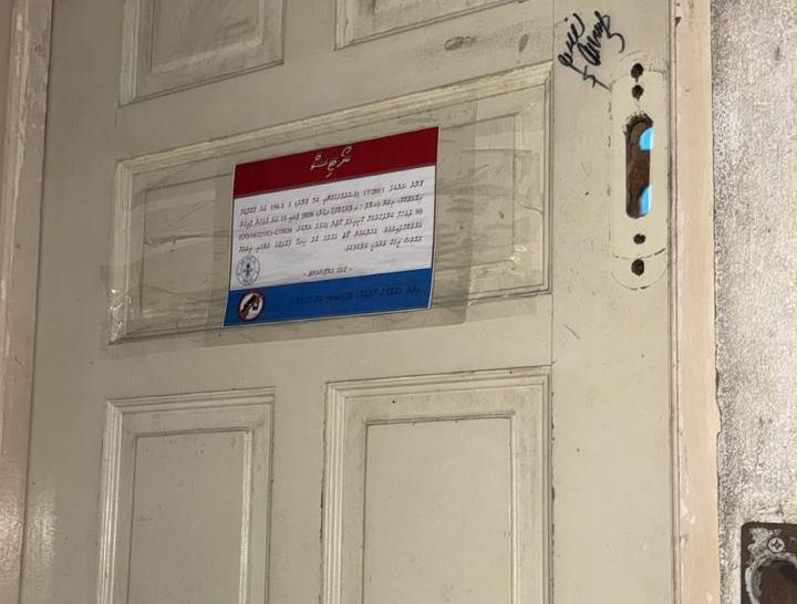 ޑްރަގް ކެފޭ ހިންގާކަމަށް ތުހުމަތުކުރެވޭ މައްސަލައެއްގައި މ. ލޭންޑްއޮފްގާރޑްންގެ ބައެއް ބަންދުކޮށްފި