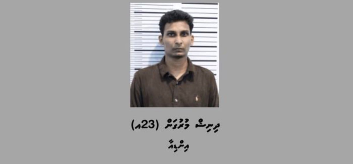 ބަނގުރަލުގެ ވިޔަފާފިކުރިކަމުގެ ތުހުމަތުގައި ބިދޭސީއަކު ހައްޔަރުކޮށް ޑީޕޯޓުކުރަނީ
