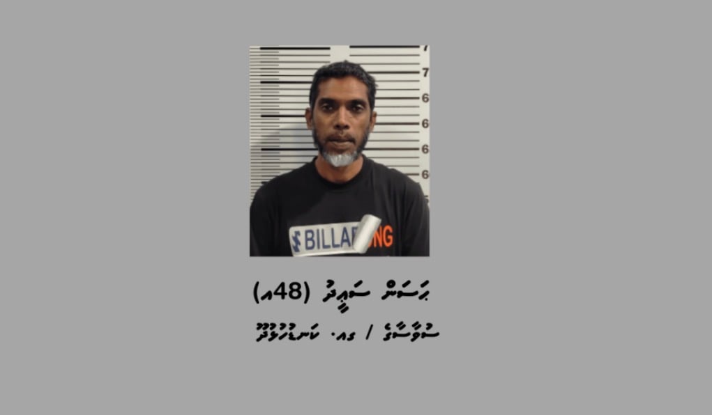 މަސްތުވާތަކެއްޗާއެކު ކަނޑުހުޅުދޫން މީހަކު ހައްޔަރުކޮށްފި