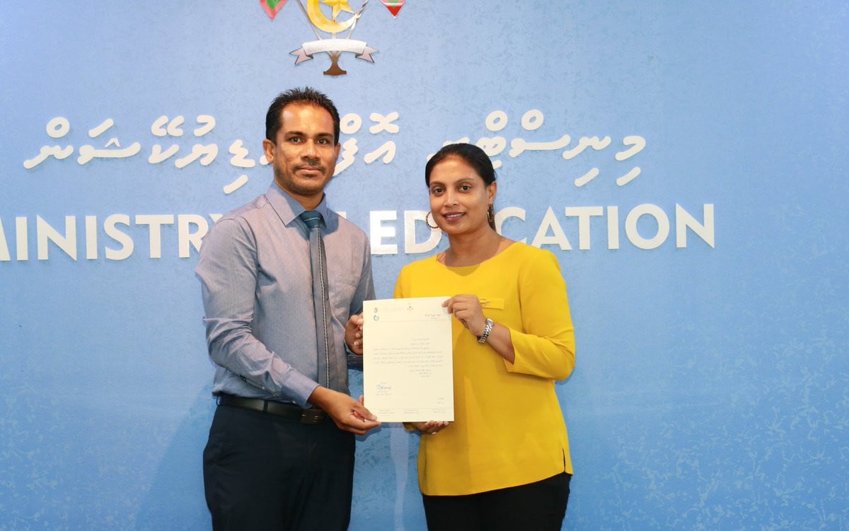 އެޑިއުކޭޝަންގެ ޕީ އެސް އަހުމަދު އަލީ ސަސްޕެންޑްކޮށްފި