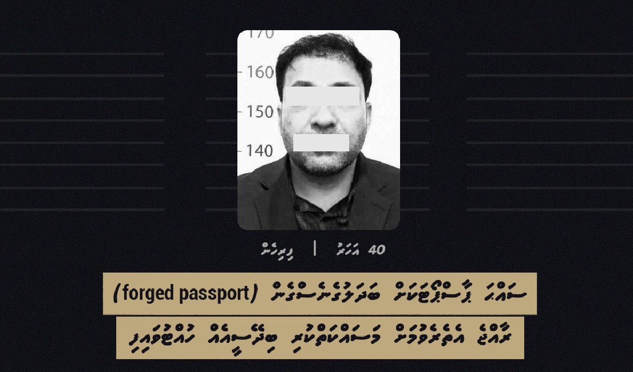 ވަގު ޕާސްޕޯޓެއްގައި ރާއްޖެ ވަންނަން އުޅުނު ބިދޭސީއަކު ހުއްޓުވައިފި