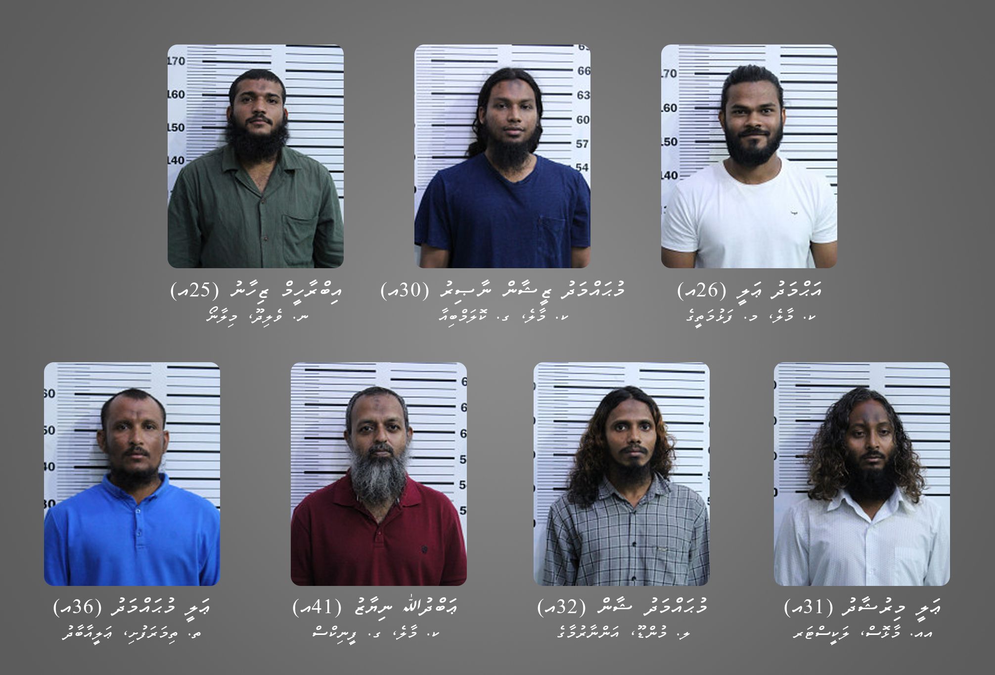 ޔޯގާއާ ދެކޮޅަށް ހިންގި ހަމަނުޖެހުން: އިތުރު ހަތް މީހަކު ހައްޔަރުކޮށްފި