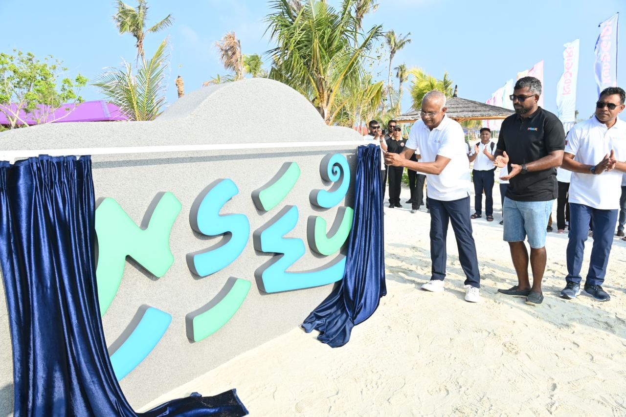 ކުޑަގިރި ރަސްމީކޮށް ހުޅުވައިފި