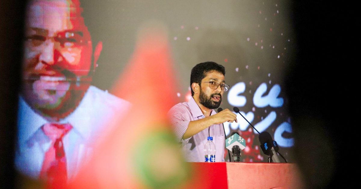 އަލީ އާރިފް ވަކިކުރުމަށްފަހު އައު އެސްޖީއަކަށް އަޒްލީން