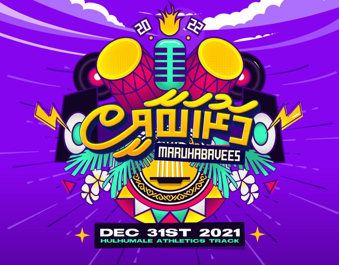 އާ އަހަރު ފާހަގަކުރަން "މަރުޙަބާވީސް" ނަމުގައި ބޮޑު ޝޯވއެއް!