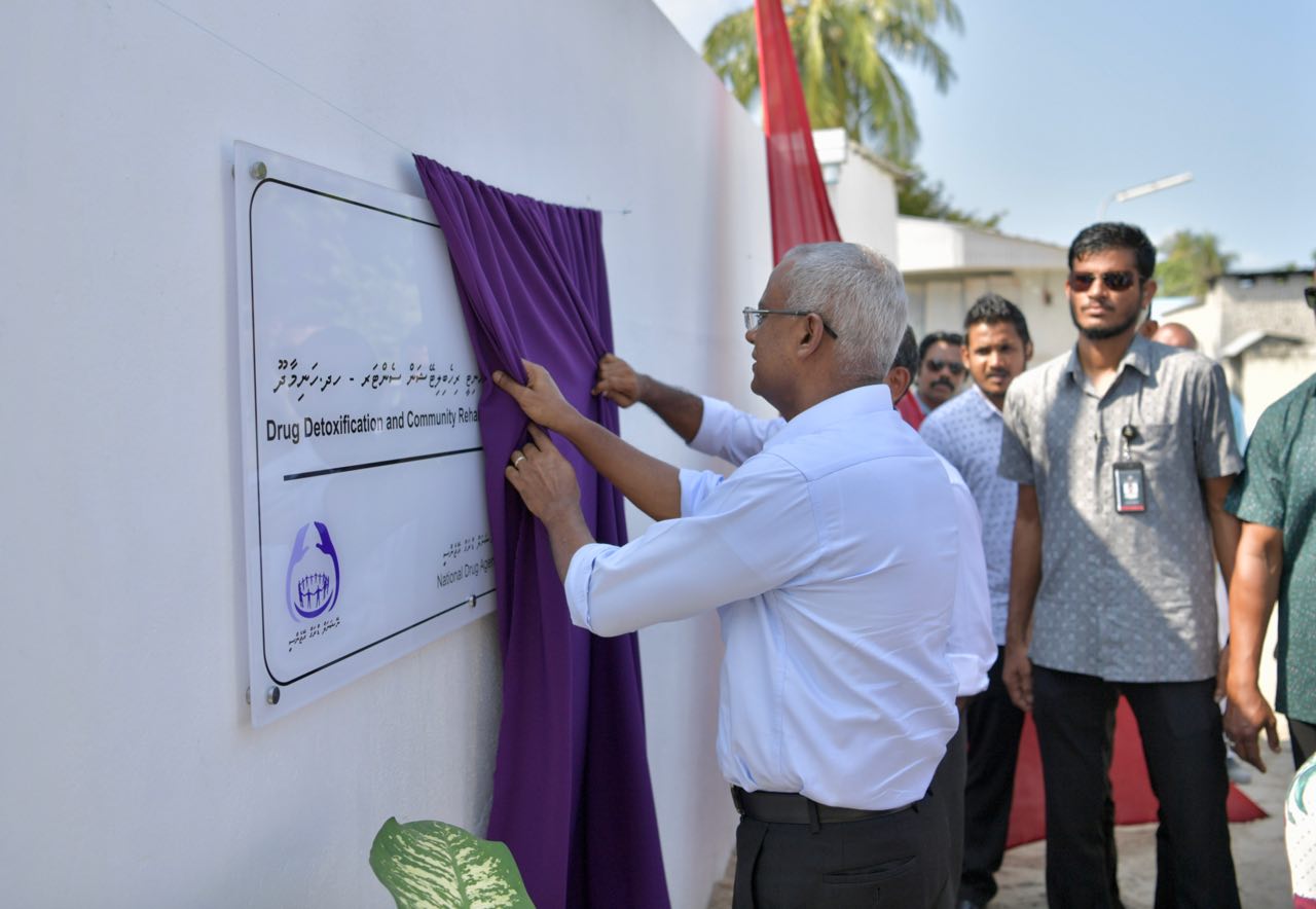 ރައީސް ޞާލިޙުގެ މެނިފެސްޓޯ: ޑްރަގު ރިހެބިލިޓޭޝަން ސެންޓަރުތައް ހިންގުމުގެ ފުރުސަތު އަމިއްލަ ފަރާތްތަކަށް