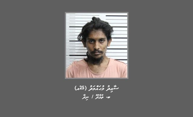 މަކަރާއި ހީލަތުން ފައިސާ ހޯދާފައިވާ މައްސަލައެއްގައި ތުޅާދޫ މީހަކު ހޯދަނީ