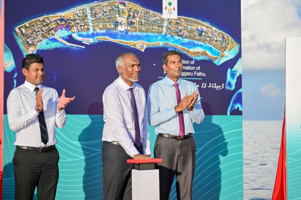 ރަސްމާލެ ޕްރޮޖެކްޓާއި ގުޅޭ މައްސަލައެއް އޭސީސީއަށް