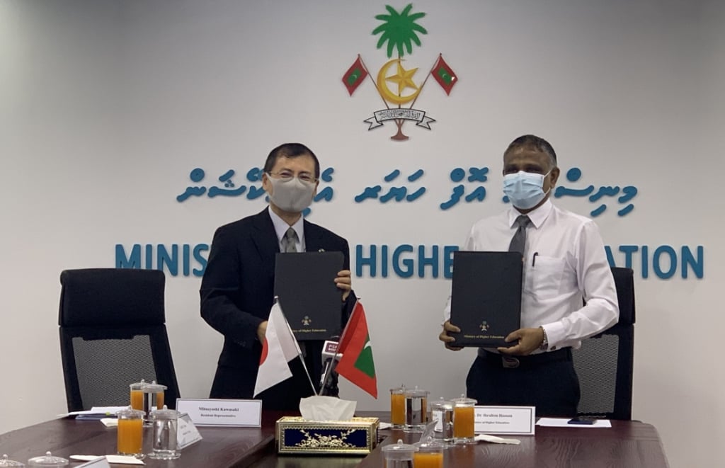 ޖަޕާނުން ރާއްޖެއަށް ދޭ ސްކޮލަޝިޕްތަކަށް ހުޅުވާލައިފި