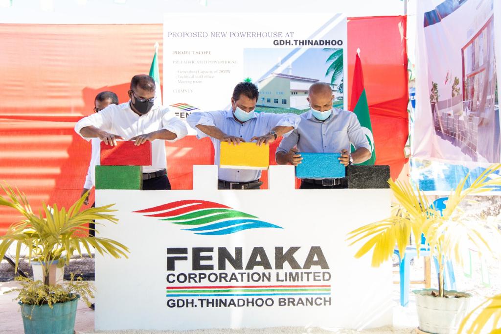 15 ރަށެއްގެ ކަރަންޓް ނެޓްވޯކް ޒަމާނީ ފެންވަރަށް ތަރައްގީކުރަނީ