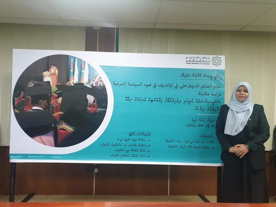 ކުރީގެ މެމްބަރު އަނާރާ ޑޮކްޓަރަކަށް