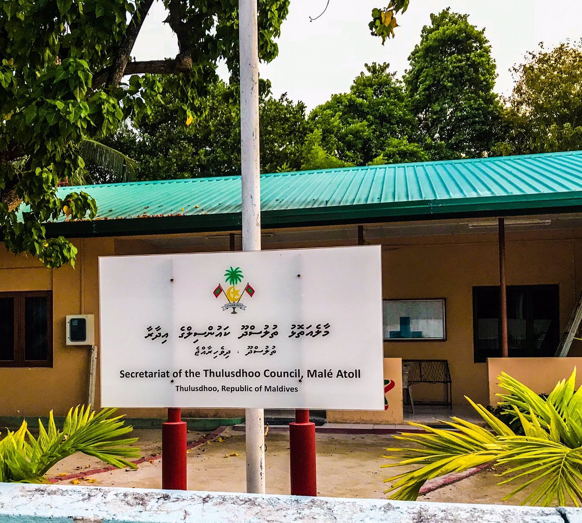 މޫދަށް ކުނިއަޅާތީ ތުލުސްދޫ ކައުންސިލް 45،000 ރުފިޔާއިން ޖޫރިމަނާކޮށްފި