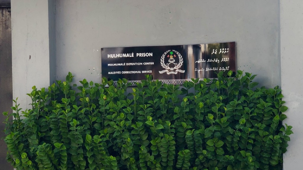 ކޯވިޑް-19: ހުޅުމާލޭ ޖަލުން ޕޮޒިޓިވްވި މީހުންގެ އަދަދު 34 އަށް އަރައިފި